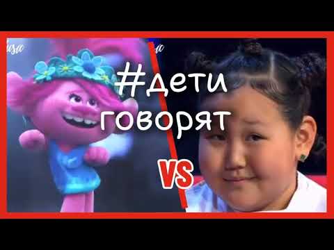 Детиговорят Утром Встаю Танцую I Get Up In The Morning And Dance Fyp