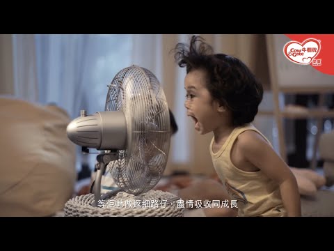 牛欄牌樂童 讓孩子做孩子