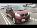 【車紹介】日産DAYZ(デイズ)【初めてのマイカー】Car Introduction NISSAN DAYZ/Japanese car