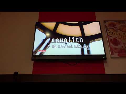 【カラオケ】monolith／04 Limited Sazabys【みさ】