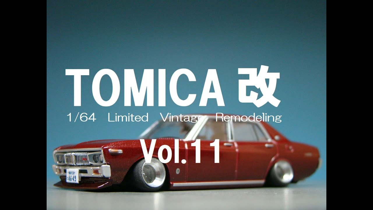 1 64 トミカ ミニカー改造 製作記録 第11弾 街道レーサー 130ガメラ ローレル オーバーフェンダー Datsun510 カローラ 深リム ロンシャン Ssrマーク ハヤシ Etc 1 64 トミカ ミニカー改造 製作記録 第11弾 街道レーサー 130ガメラ ローレル オーバーフェンダー Datsun510 カローラ 深リム ロンシャン Ssrマーク ハヤシ Etc