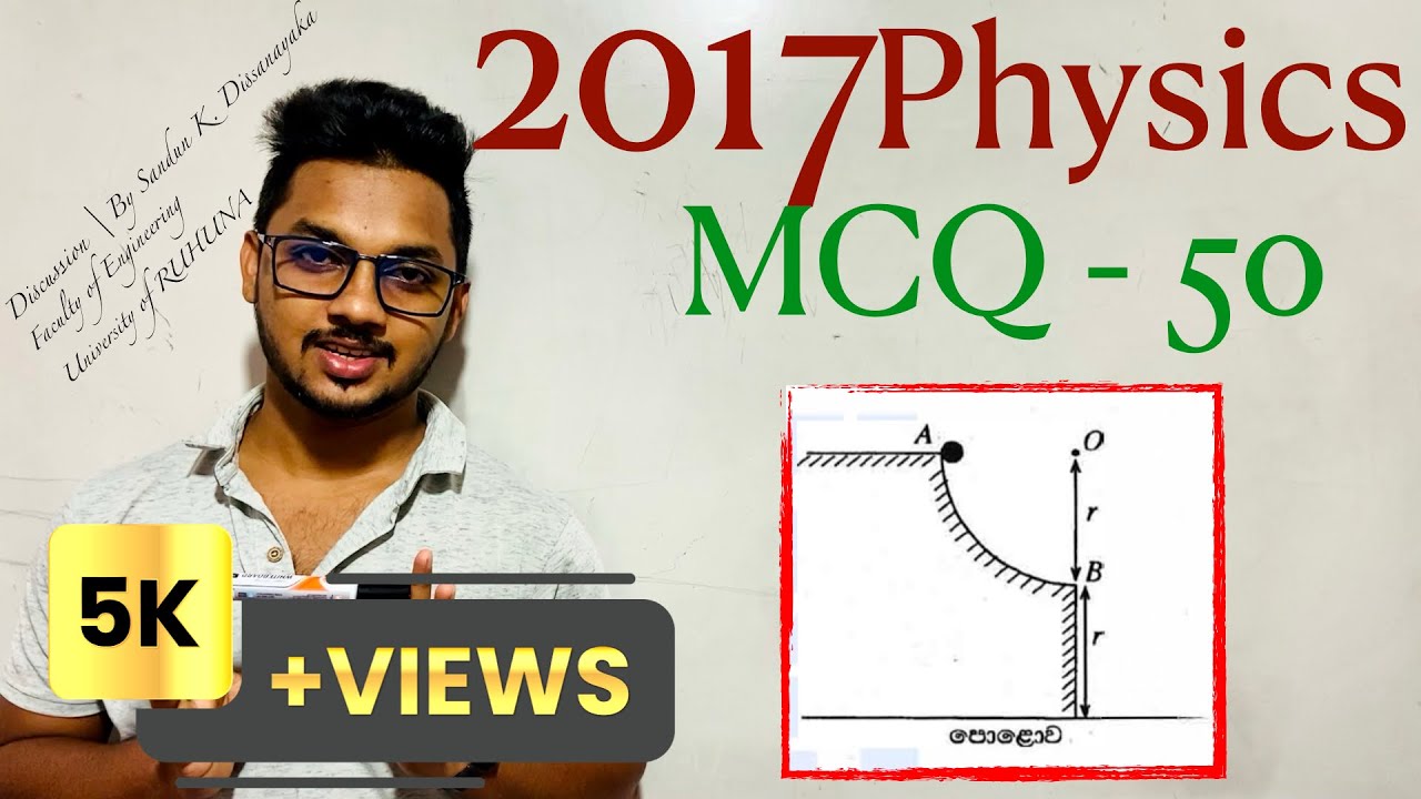 2017 Physics MCQ 50  | By Sandun K. Dissanayaka | Channel A+