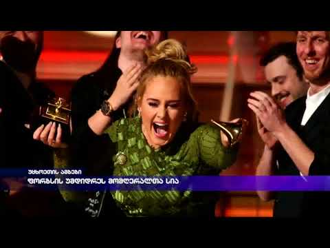 ფორბსის უმდიდრეს მომღერალთა სია