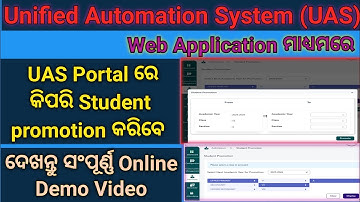 Unified Automation System How to Promote Student in UAS Portal.