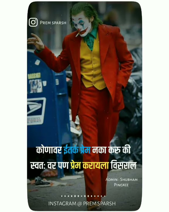 Cham cham krta hai ye nashila badan best music ringtone