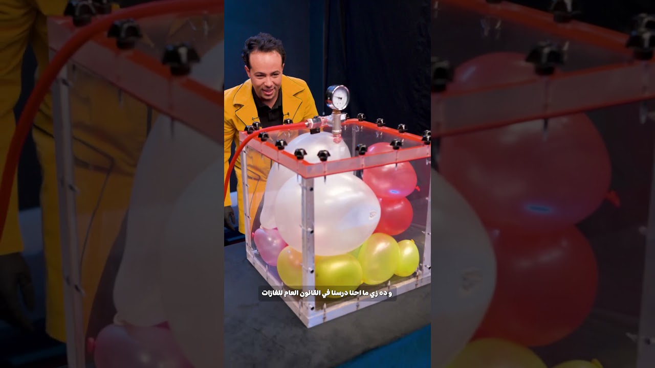 بلالين نفخت نفسها!