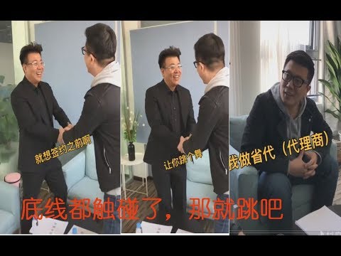 【抖音搞笑】 每个人都是有底线的，既然触碰到了底线，那就签约吧。。