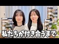 過去のLINEを2人で振り返ったら、、(恥ずかしすぎた)