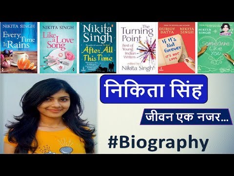 Nikita Singh (Writer) Biography in Hindi | Books | Women ki Baatein @factsanusar4345