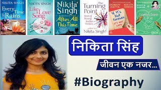 Nikita Singh Writer Biography In Hindi Books Women Ki Baatein Youtube