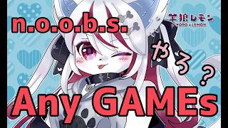 【ケモノ/Mecha BREAK】n.o.o.b.s. any games ですわよ！ w/ pot, ドゥー・レインズクラフト, 箱庭師 【羊狼レモン/個人VTuber】