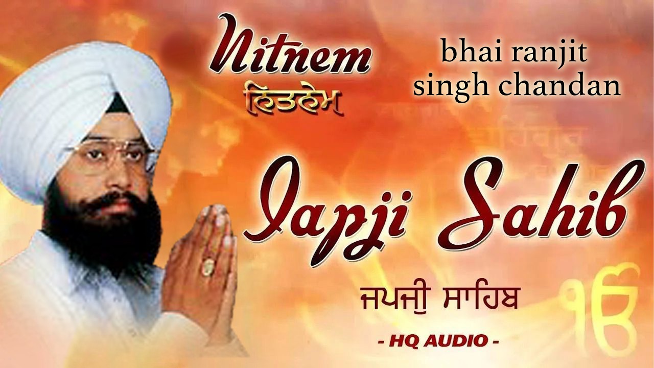 ਜਪੁਜੀ ਸਾਹਿਬ  - Japji Sahib Path | Bhai ranjit singh chandan | Shabad Gurbani 2026 | Waheguru Ji