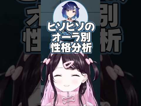 強化系から逃げられないつむおと新人つぶしのトンパ【花芽なずな/紫宮るな/小森めと/夜乃くろむ/紡木こかげ/Laz/xnfri/SiLenT/zepher/ぶいすぽっ!/切り抜き】