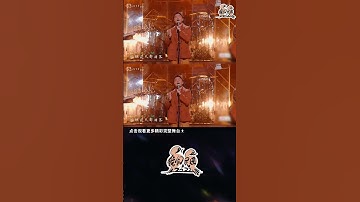 #水木年华 忙内小桦挑大梁作曲编曲《星城记》，#缪杰 高音与生命对话 | 我们民谣2022 EP8 FOLK 2022| iQIYI精选