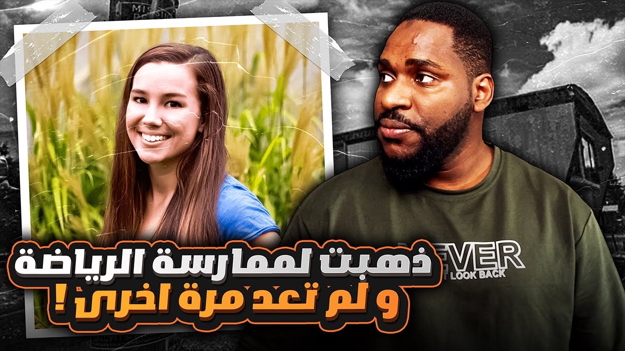 تصرف أم مولي بعد ما أختفت بنتها غير متوقع || قصة مولي تيبيتس