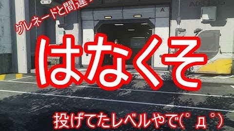 【CoD:AW】糞声でキャンペーン実況part2