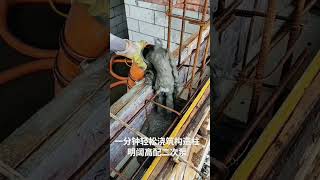 concrete mixing station#Secondary structure...