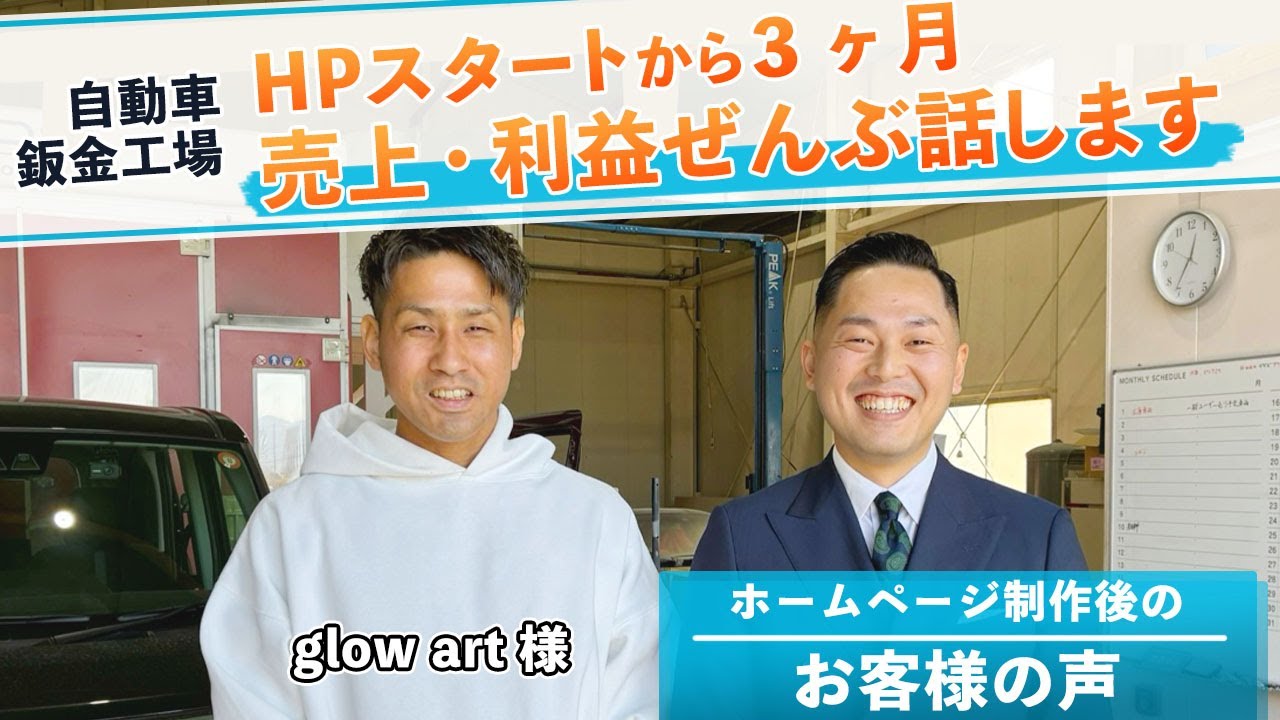 売上が伸びたのに失注が増えた話｜その原因と解決策