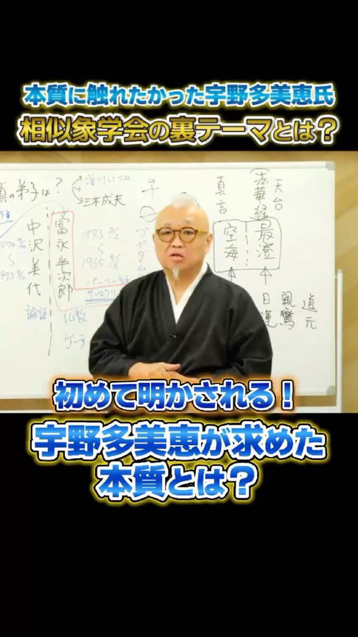 楢崎皐月最後のカムヒビキ 楢崎皐月最後のカムヒビキ(江川和子) / 古本、中古本、古書籍の