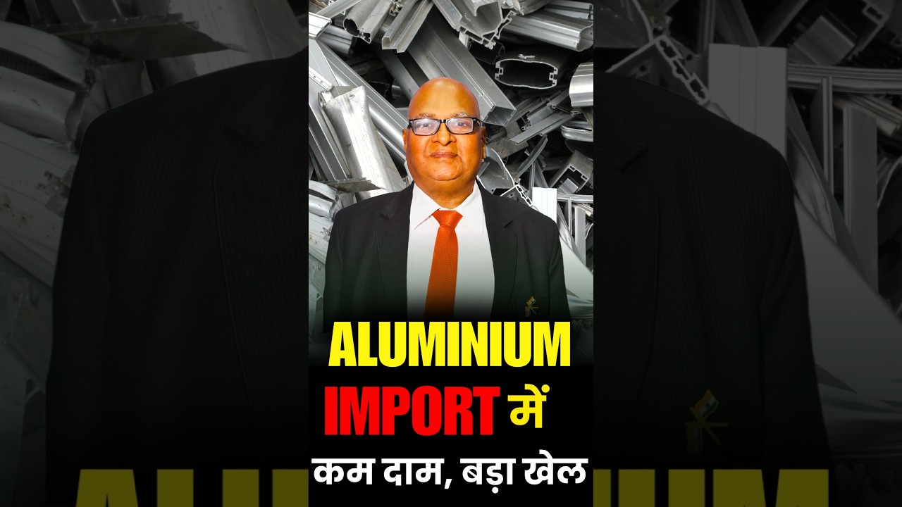 how to start aluminium scrap business | 