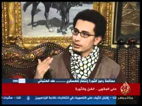 على المقهى.. الفن والثورة