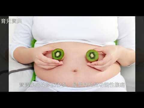 孕期缺鈣的影響如此嚴重，心大的媽媽們該如何科學補鈣？