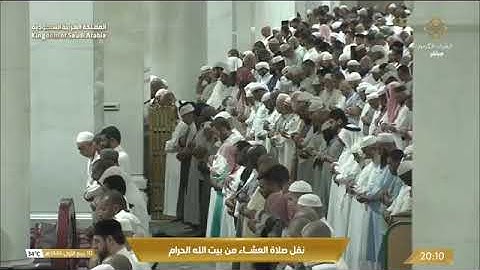 تِلاوة خاشعة من سورة الحديد 11-21 لفضيلة الشيخ د. #ماهر_المعيقلي عشاء الجمعة 10 ربيع الأول 1446هـ