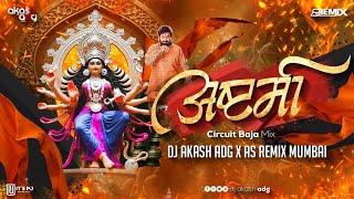 Asthami(Dharmveer)Remix-Dj Akash ADG x As Remix Mumbai|Arash Shinde|