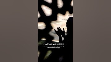 آية الكرسي تلاوة هادئة #راحة_نفسية #quran #تلاوة_خاشعة #explore