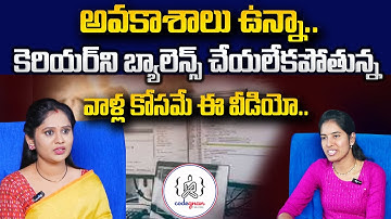 Codegnan : Career Restart After Years Gap | Women Empowerment Talk | SumanTV Anchor Usha