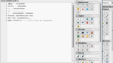 1 урок по php DS - Php Devel studio.avi