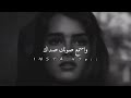 اجمل غناء بالفصحى يرتسم امامي محياك