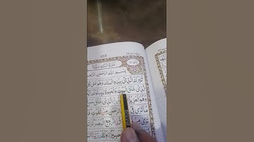 “Surah Mulk (سورة الملك) – 2. “تبار #hijab #quran #love #surahmulk الذي بيده الملك | Surah Mulk
