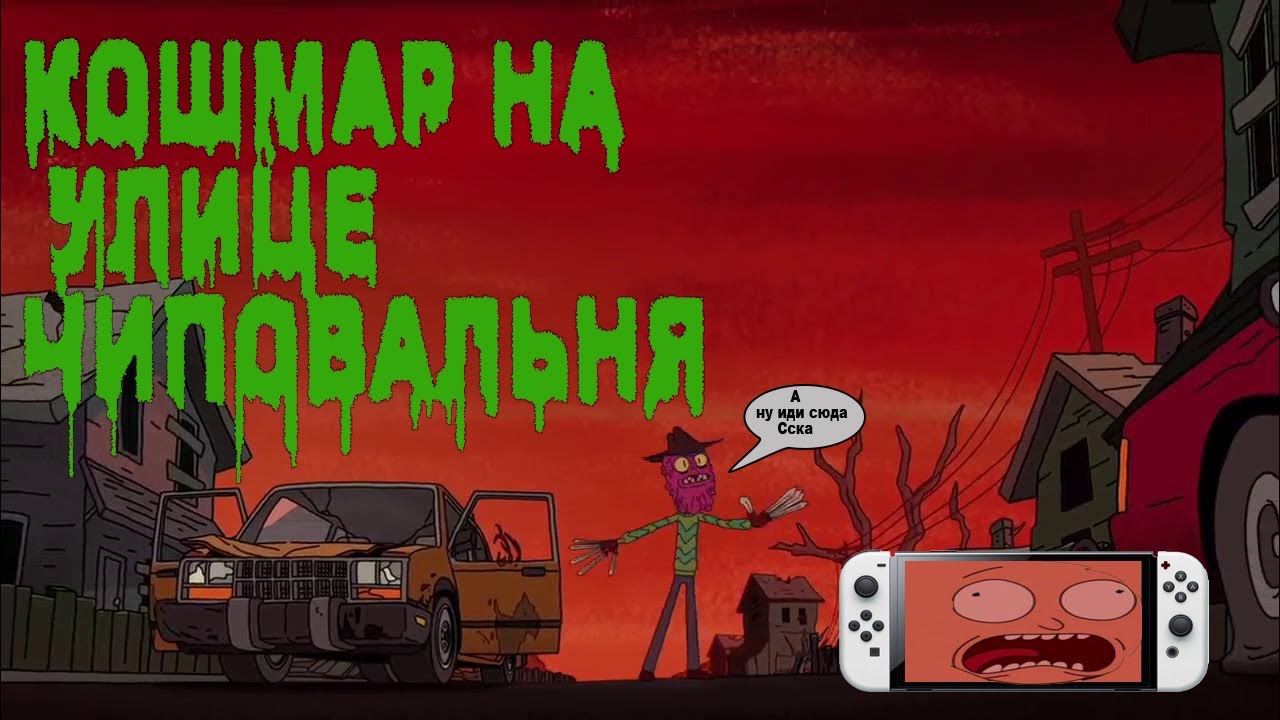 Ремонт Nintendo Switch или как не стоит чиповать!