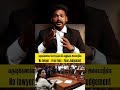 சட்டம் சொல்லுவது என்ன | இது தெரியாமல் போச்சே |
