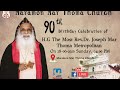 90th birt.ay celebration of hg the most revdr joseph mar thoma metropolitan  28062020