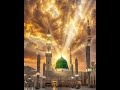 يا حادي سر رويدا وانشد امام الركب في الركب لي عريب اخذوا معاهم قلبي حضره 13 ذي القعده 1447 