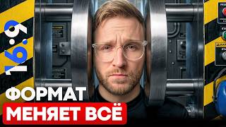 Почему формат кадра решает больше, чем кажется