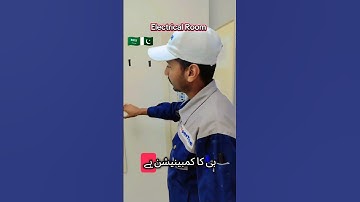 Electrical Room 🔌 SM DB, LP DB & Tagging Explained | #ElectricalWork #unfrez  #engineerlife