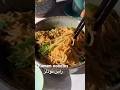 #ramen #noodles #نودلز #korean #food #اكلات #foodie #viral #explorer #طبخ #chinese #recipe #وصفات