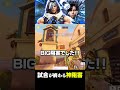 アナは阻害瓶の“質”で試合を動かします。【OW】#shorts #overwatch2