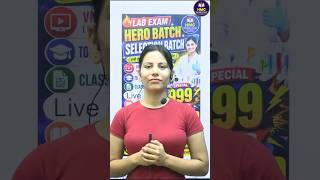 AIIMS CRE-5 Lab Technician Test Series Launch 🔥Only ₹249 Hari Madhav Classes Complete Syllabus