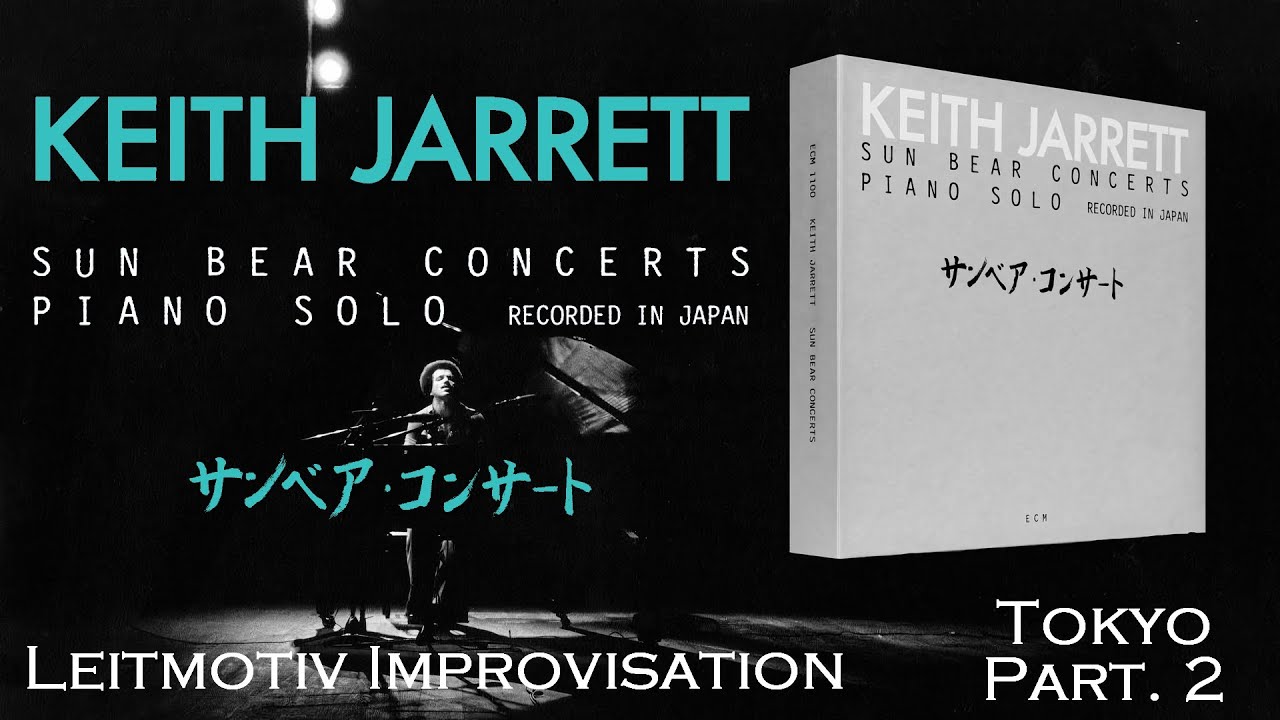 洋楽 KEITH JARRETT SUN BEAR CONCERTS SA-CD : Sun Bear Keith 