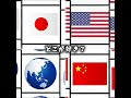 どこが好き？ #shorts #日本 #アメリカ #中国 #世界 #地球
