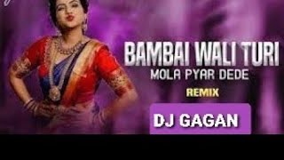 mola pyar de de wo songs DJ GAGAN vs DJ LALLU