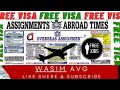 🔥Urgent Requirements For Qatar 🇶🇦 🔥Free Visa Free Ticket🔥 jordan Gulf Job Vacancy 2025🔥#gulfjobs