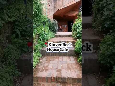 Rock House #travel #shorts