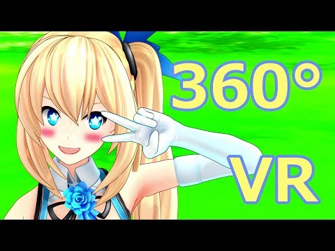 360 VR MMD ミライアカリで セツナトリップ バーチャルYoutuber 