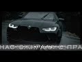 Мини клип_BMW M4 G82_Под песню: Я свободен (Phonk)