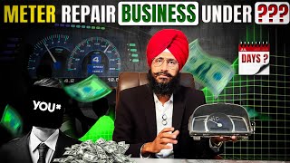 Speedometer Repair Business Low Investment High Profit Training